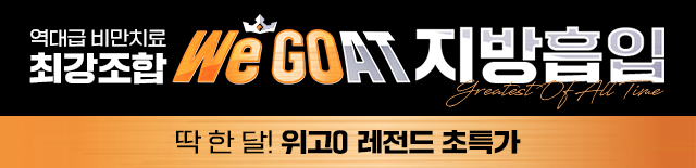 지금 바로! 문자로 비용받기